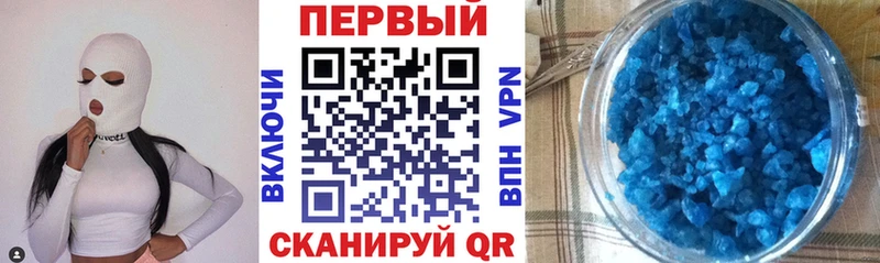 что такое наркотик  Бодайбо  Amphetamine Розовый 