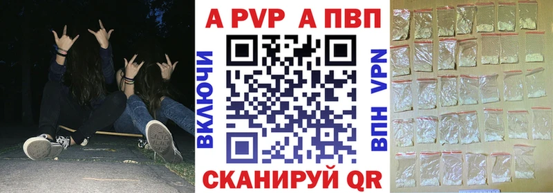 Alfa_PVP мука  купить закладку  Бодайбо 