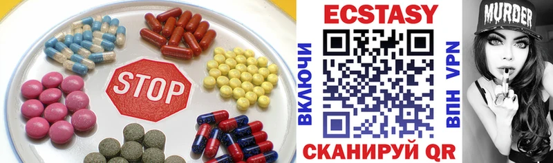 ЭКСТАЗИ mix  Бодайбо 