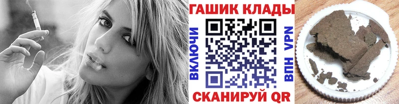 Гашиш убойный  Бодайбо 
