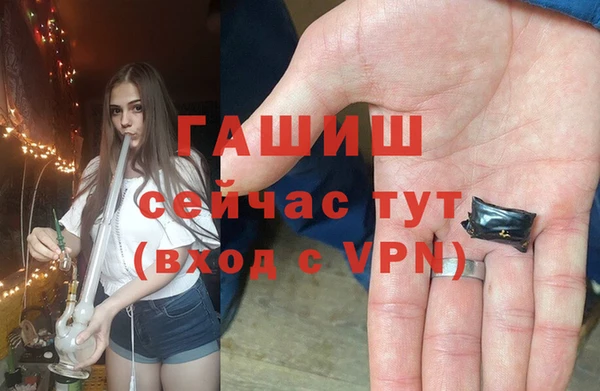 тгк Строитель