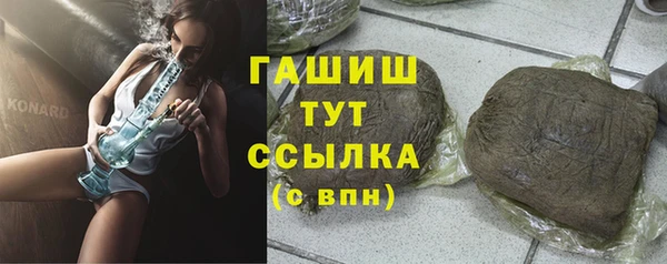 тгк Строитель