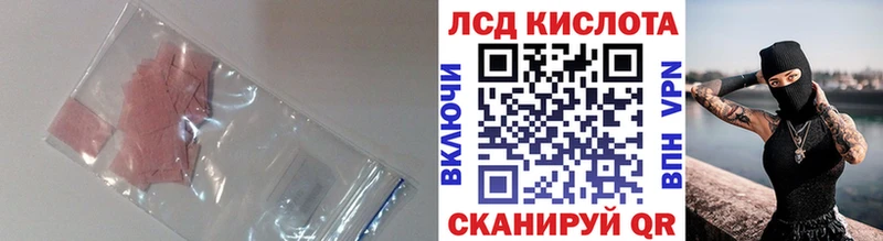 Лсд 25 экстази кислота как найти закладки Бодайбо