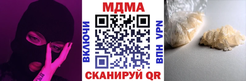 купить закладку  Бодайбо  MDMA Molly 