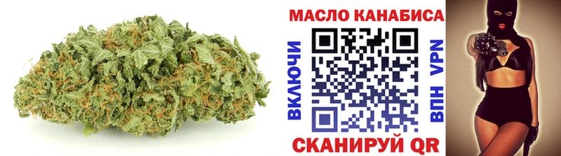 как найти закладки  KRAKEN ссылка  Дистиллят ТГК концентрат  Бодайбо 