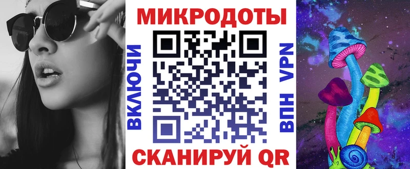 Псилоцибиновые грибы мухоморы  Бодайбо 