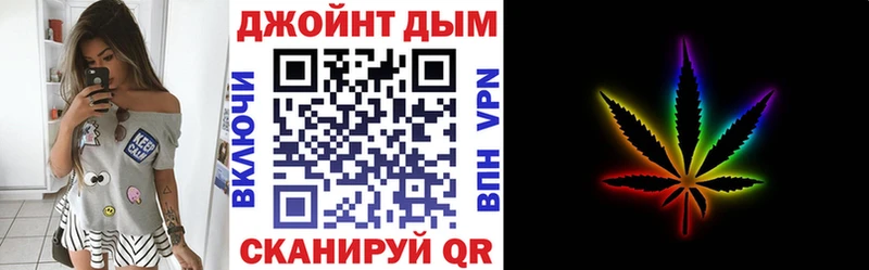 дарнет шоп Бодайбо Бошки марихуана VHQ